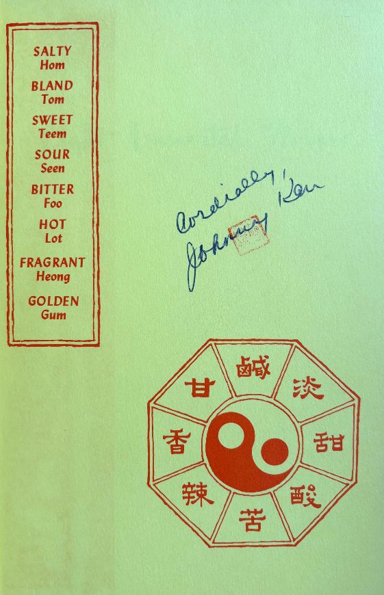 (*NEW ARRIVAL*) (Chinese - San Francisco) Kan, Johnny & Charles Leong. Eight Immortal Flavors from San Francisco’s Chinatown. *Signed*