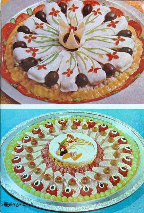 (*NEW ARRIVAL*) (Persian) Rosa Mozamemi. The Art of Cooking