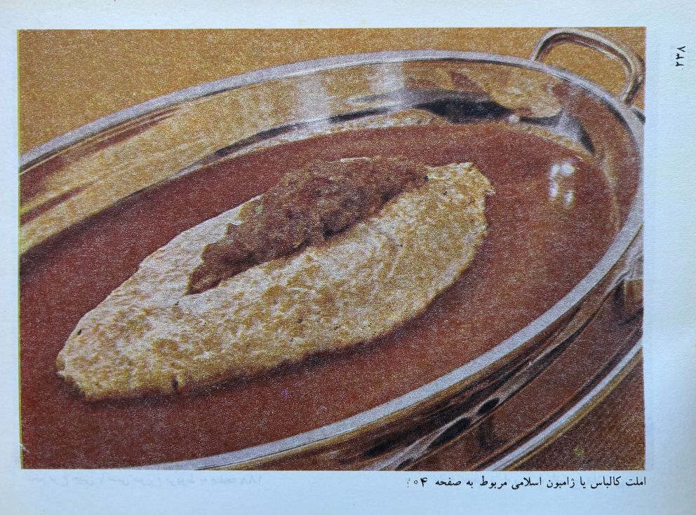 (*NEW ARRIVAL*) (Persian) Rosa Mozamemi. The Art of Cooking