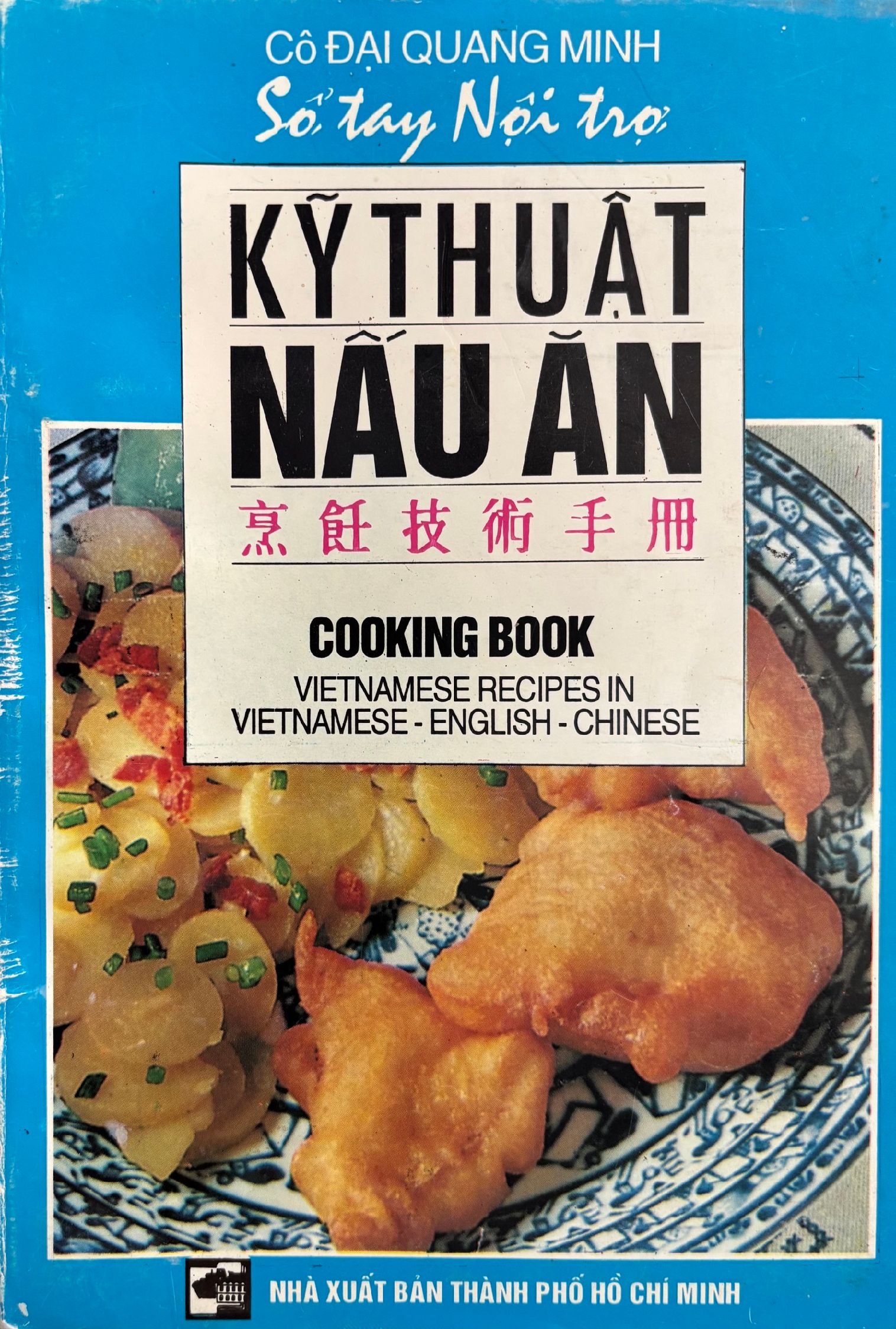 (Vietnamese) Co Dai Quang Minh. Ky Thuat Nau An - Cooking Book - Vietnamese Recipes in Vietnamese, English, Chinese