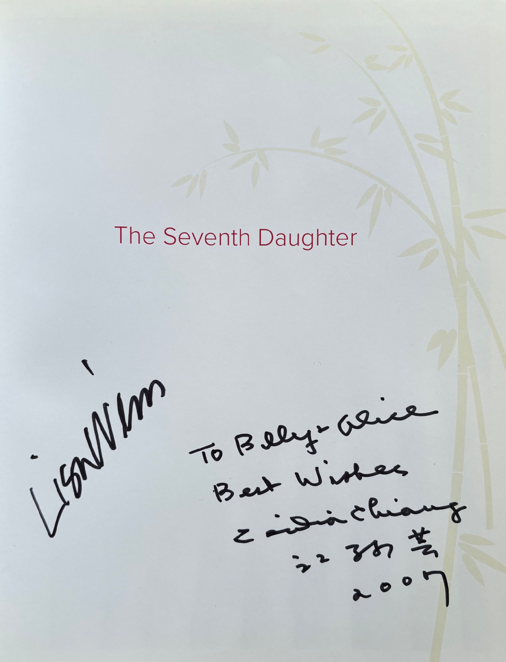 (*NEW ARRIVAL*) (Chinese - Memoir) Cecilia Chiang & Lisa Weiss. The Seventh Daughter: My Culinary Journey from Beijing to San Francisco. *Signed*