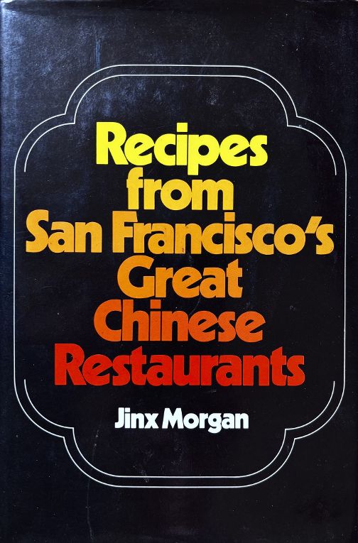 (*NEW ARRIVAL*) (San Francisco) Jinx Morgan. Recipes from San Francisco's Great Chinese Restaurants