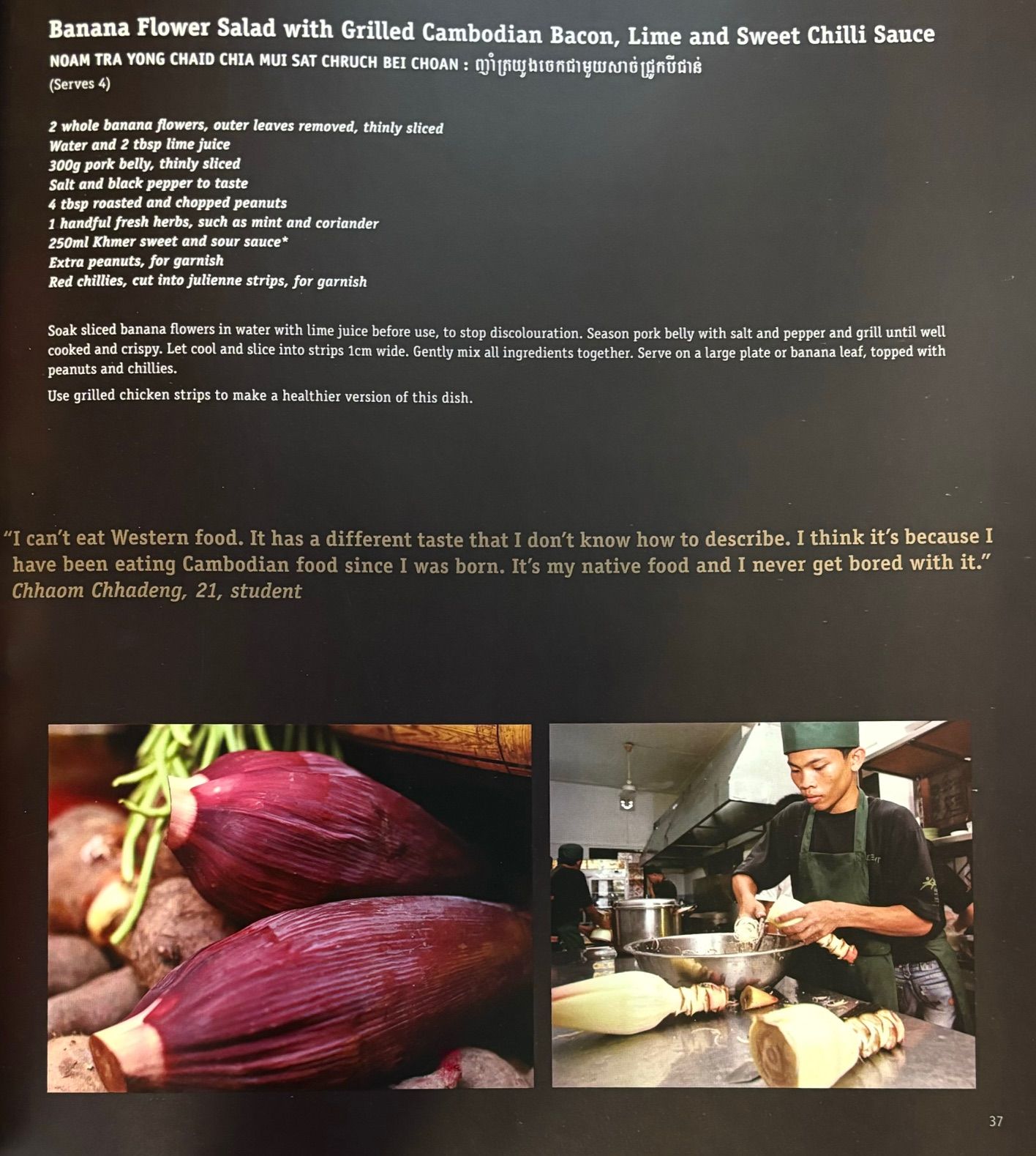 (Cambodian) From Spiders to Water Lilies: Creative Cambodian Cooking with Friends (Friends-International)