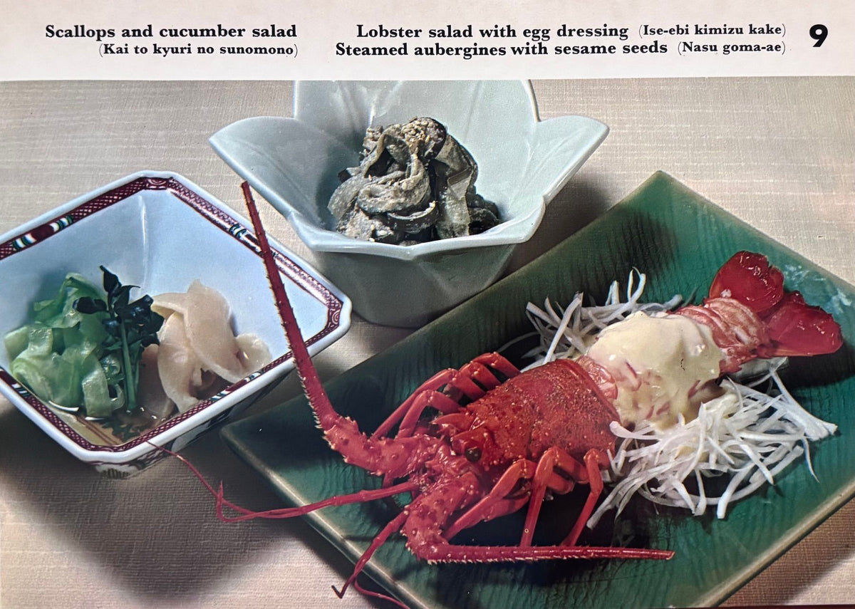 (Japanese) Sadako Kohno. Japanese Cooking: Golden Cooking Card Book