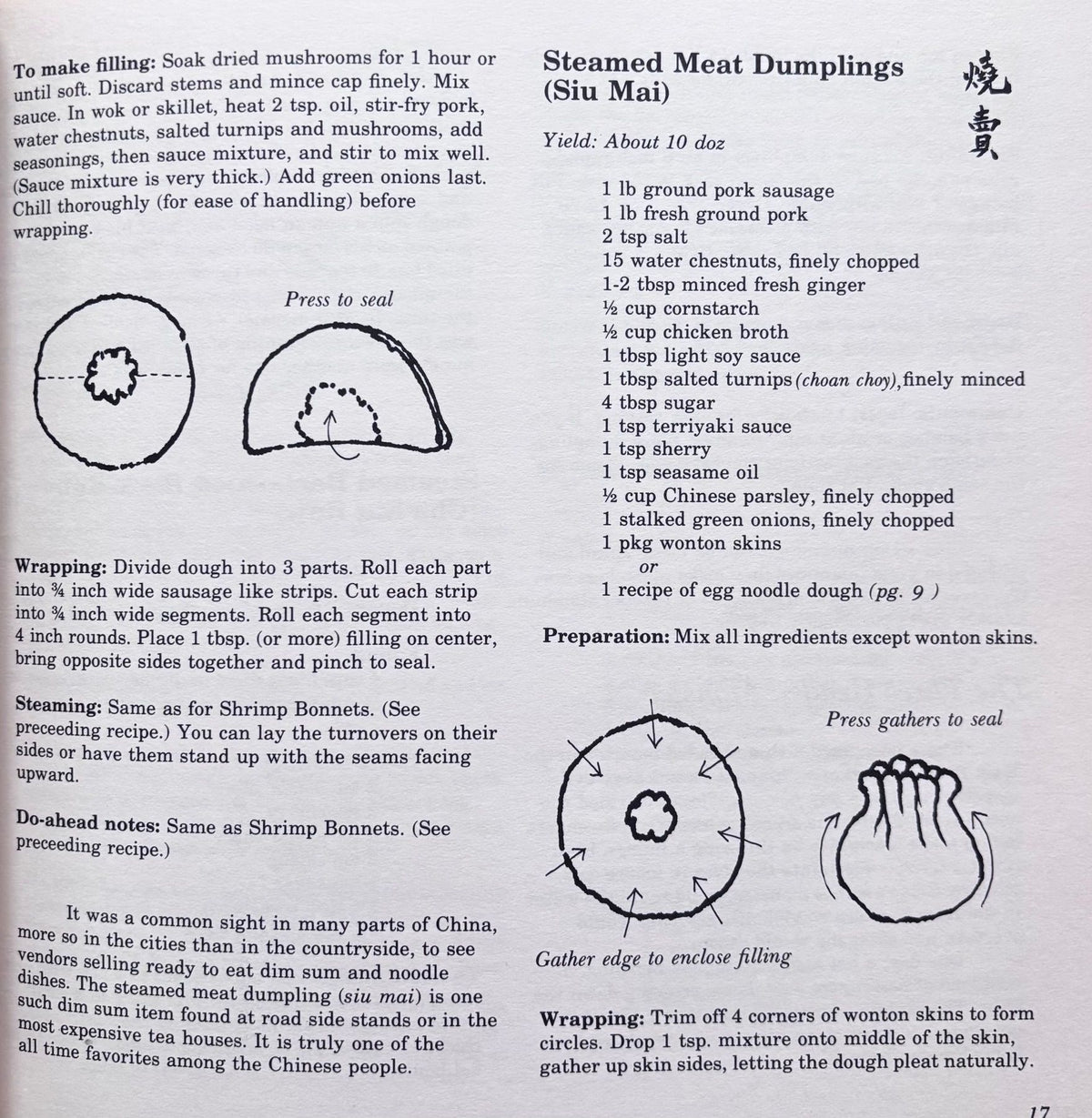(*NEW ARRIVAL*) (Chinese) Rhoda Yee. Dim Sum: The Delicious Secrets of Home-Cooked Chinese Tea Lunch