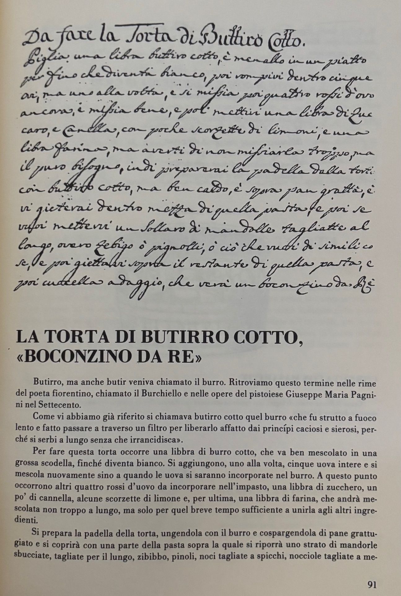 (*NEW ARRIVAL*) (Italian - Trentino) Aldo Bertoluzza. De Coquina, Sec. XVI: Cucina di Vescovi Principi Cucina di Popola nel Principato de Trento