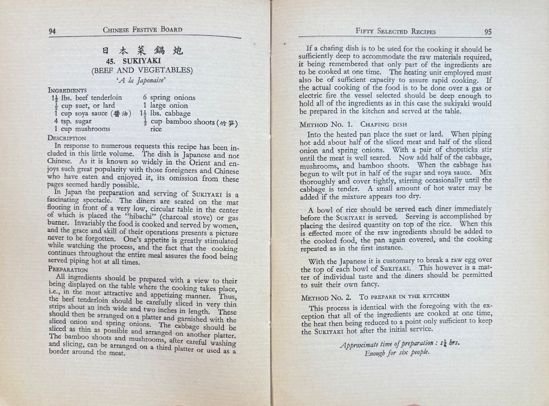 (*NEW ARRIVAL*) (Chinese) Corinne Lamb. The Chinese Festive Board