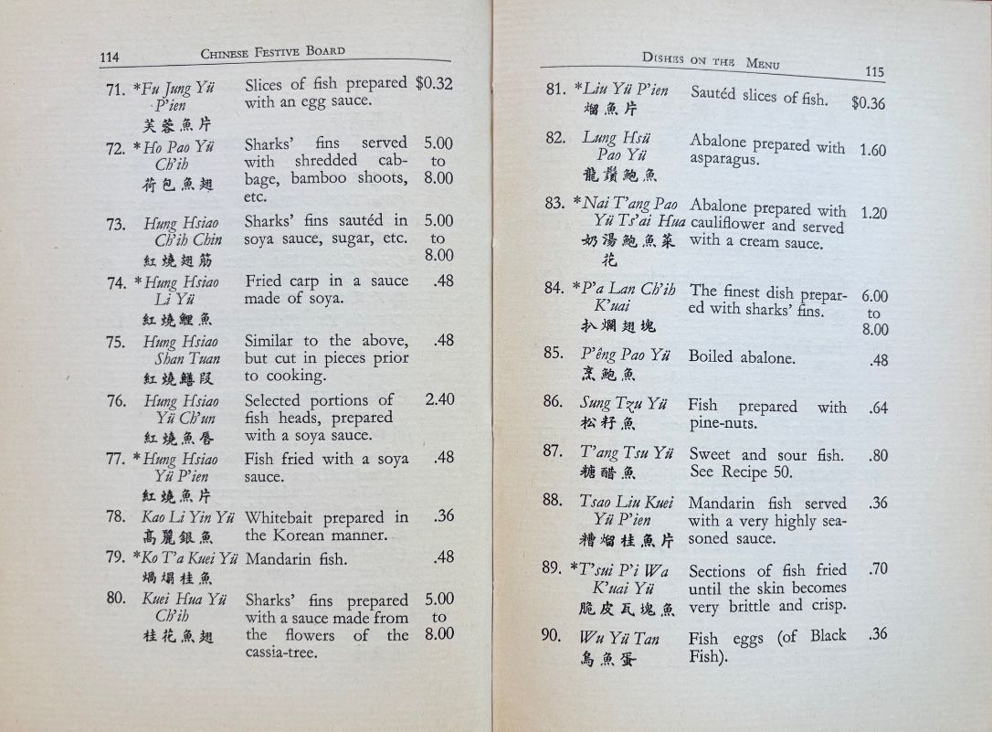 (*NEW ARRIVAL*) (Chinese) Corinne Lamb. The Chinese Festive Board