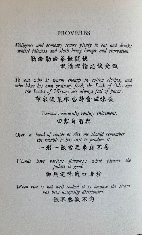(*NEW ARRIVAL*) (Chinese) Corinne Lamb. The Chinese Festive Board