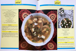 (*NEW ARRIVAL*) (Chinese - Vegetarian) Deh-ta Hsiung. Chinese Vegetarian Cooking.
