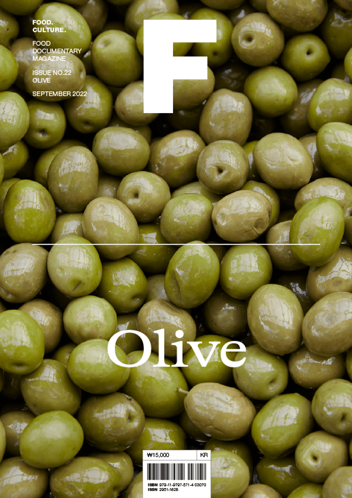 Magazine F Nº 22: Olive