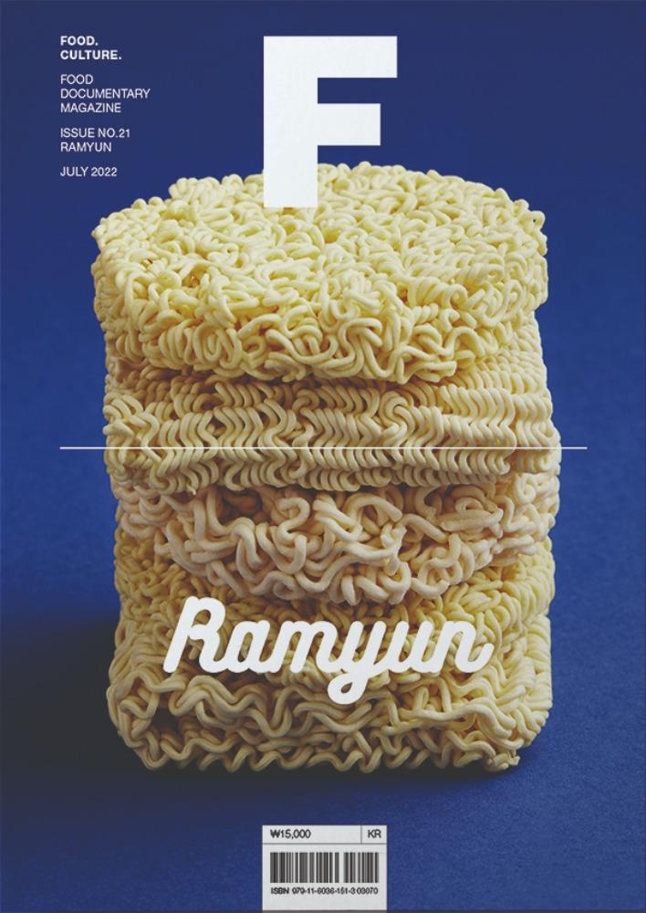 Magazine F Nº 21: Ramyun