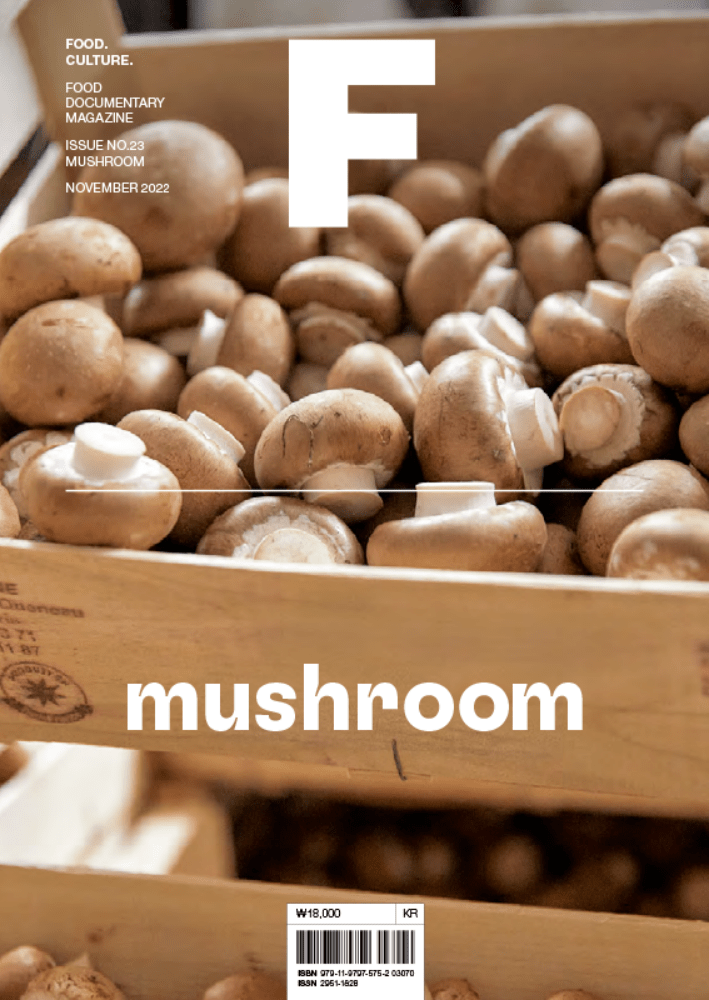 Magazine F Nº 23: Mushroom