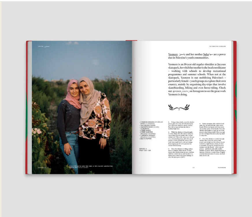 Sahten: The SkatePal Cookbook