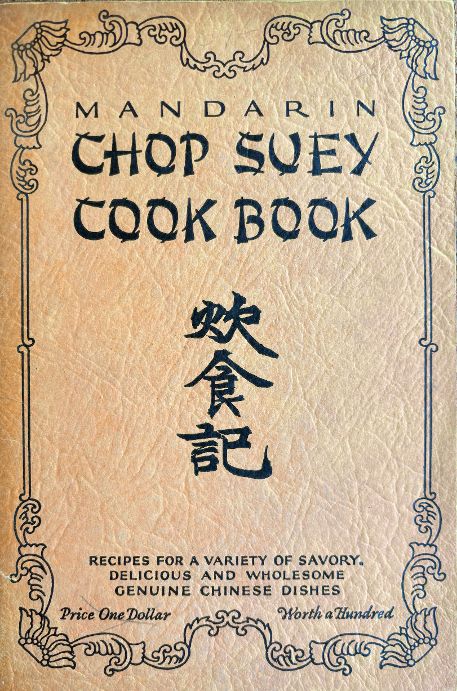 Mandarin and Chop Suey Cook Book (Notre Dame Scholarship Club)