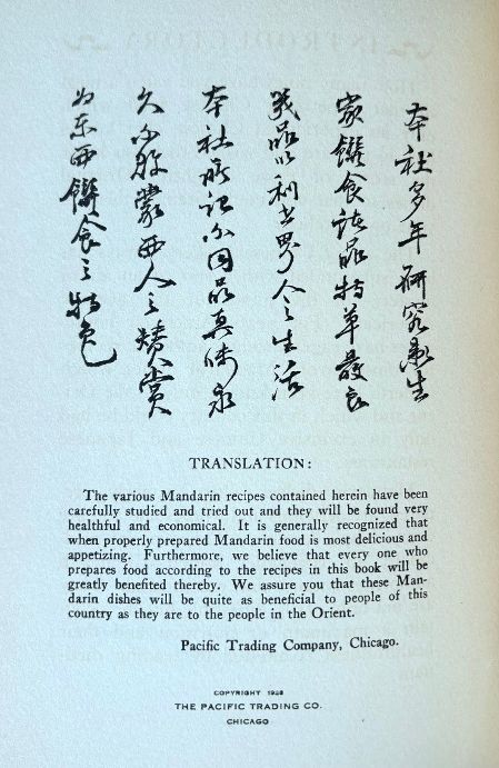 Mandarin and Chop Suey Cook Book (Notre Dame Scholarship Club)