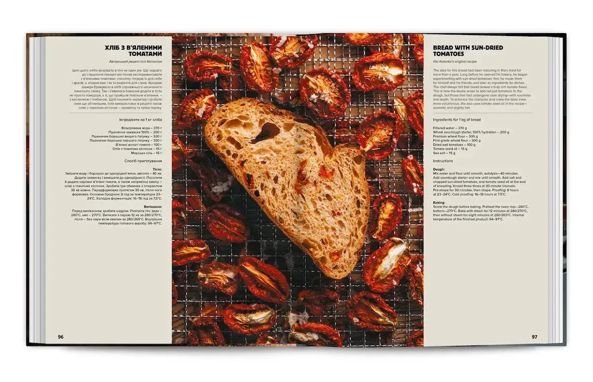 Baking Bread: Baking craft bread in Ukraine (Lucia Bondar, Julia Aurora Ogorodnyk)