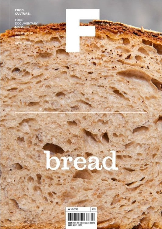 Magazine F Nº 26: Bread