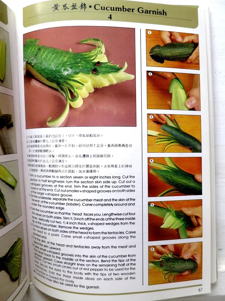 Chinese Appetizers & Garnishes (Su-hui Huang)