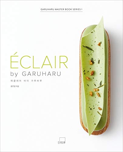 Eclair by Garuharu (Yoon Eun Young)
