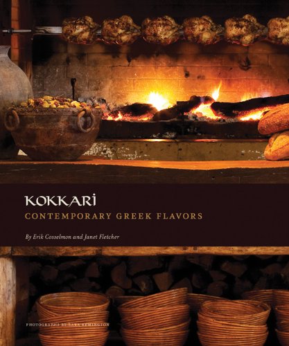 Kokkari: Contemporary Greek Flavors (Erik Cosselmon) *Signed*