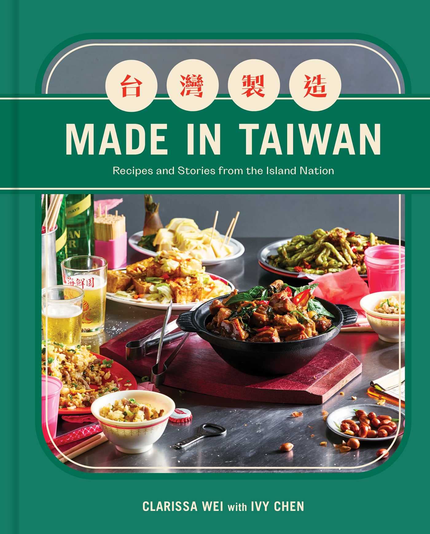 Made in Taiwan: Recipes and Stories from the Island Nation (Clarissa Wei) *Signed*