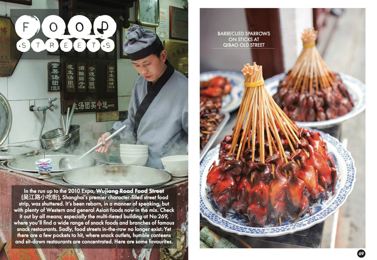 Shanghai in 12 Dishes: How to Eat Like You Live There (Antony Suvalko, Leanne Kitchen)