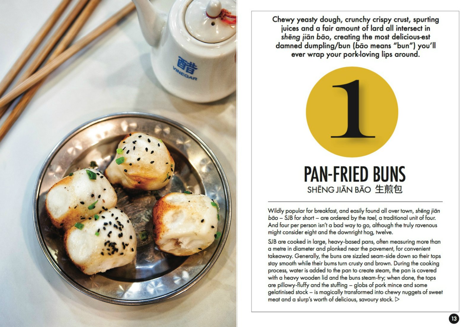 Shanghai in 12 Dishes: How to Eat Like You Live There (Antony Suvalko, |  Omnivore Books on Food