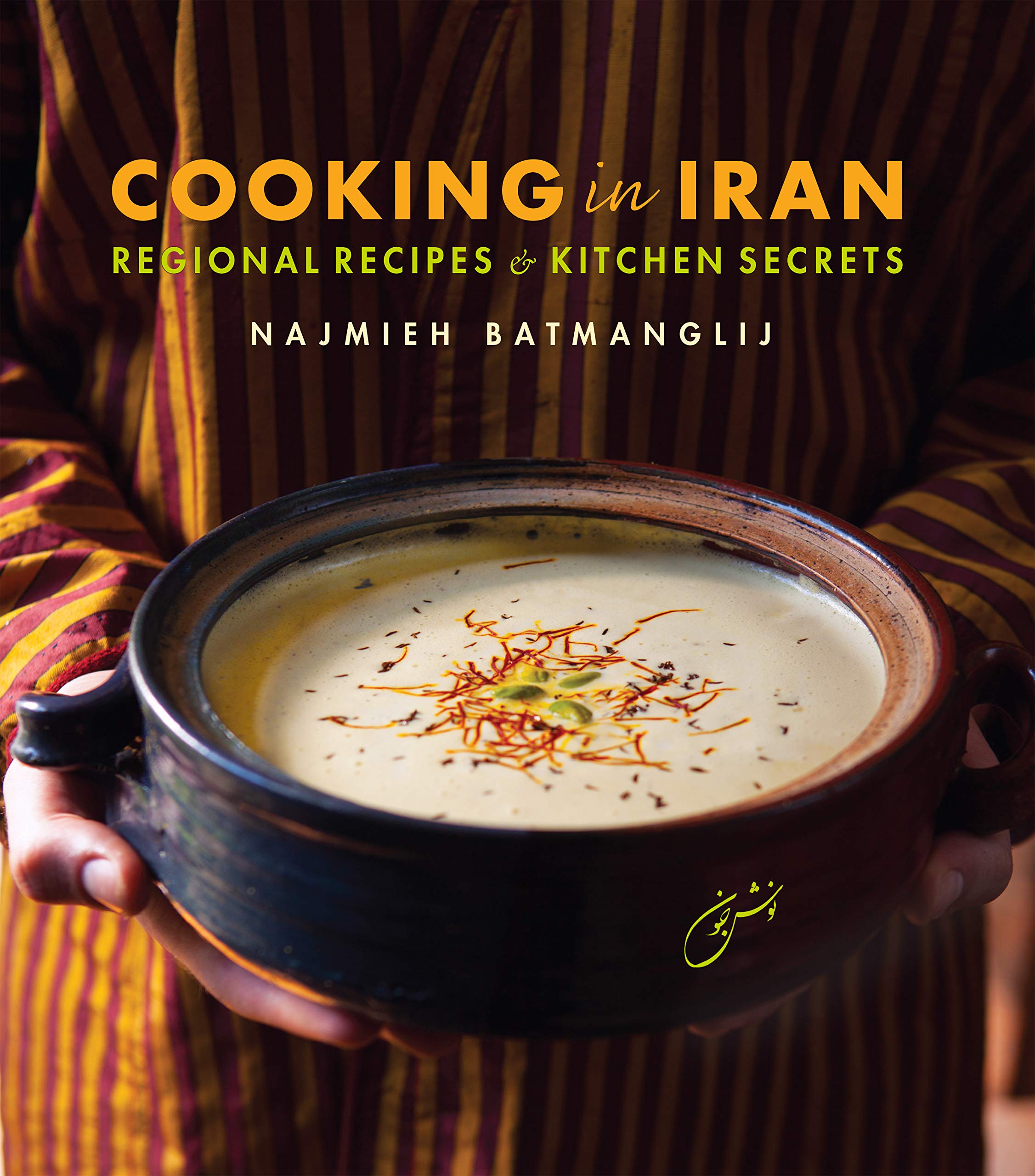 Cooking in Iran: Regional Recipes and Kitchen Secrets (Najmieh Batmanglij)