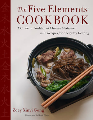 The Five Elements Cookbook: A Guide to Traditional Chinese Medicine with Recipes for Everyday Healing (Zoey Xinyi Gong)