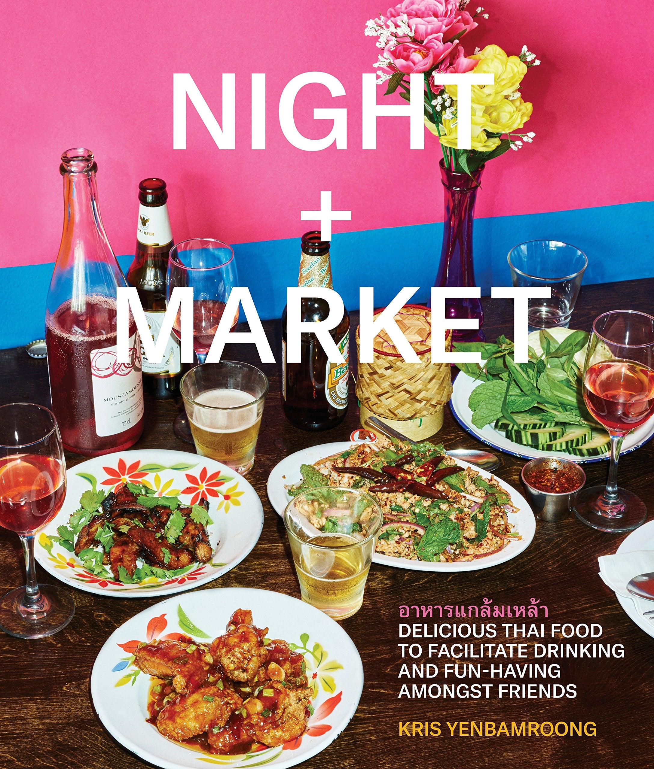 Night + Market: Delicious Thai Food to Facilitate Drinking and Fun-Having Amongst Friends (Kris Yenbamroong)