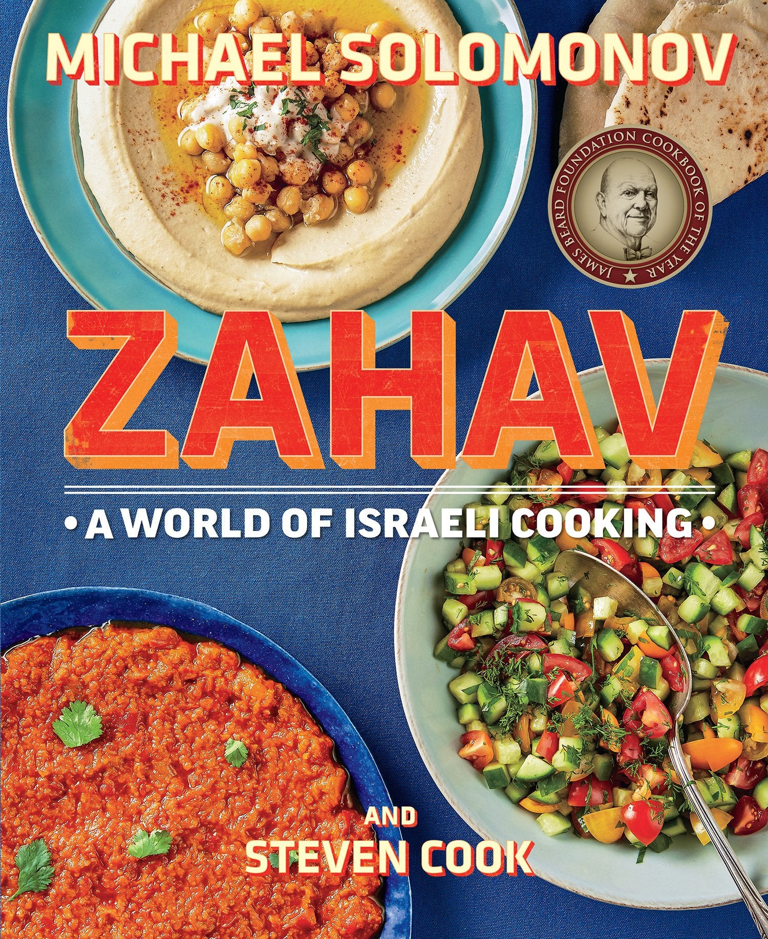 Zahav: A World of Israeli Cooking (Michael Solomonov, Steven Cook)