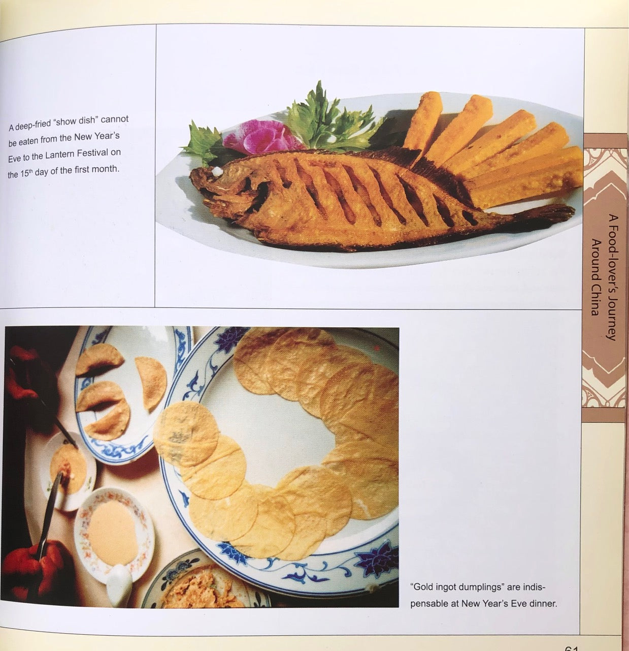 (Chinese) Di Xianghua. A Food-Lover's Journey Around China.
