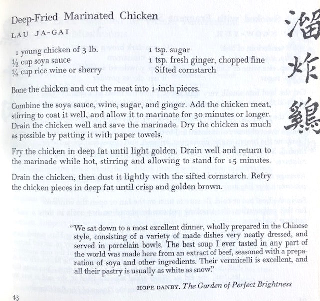 (Chinese) John D. Keys. Food for the Emperor: Recipes of Imperial China with a Dictionary of Chinese Cuisine.