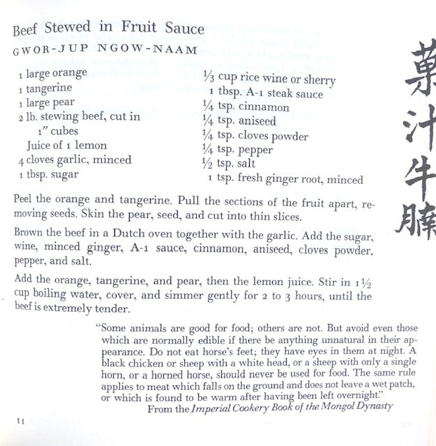 (Chinese) John D. Keys. Food for the Emperor: Recipes of Imperial China with a Dictionary of Chinese Cuisine.