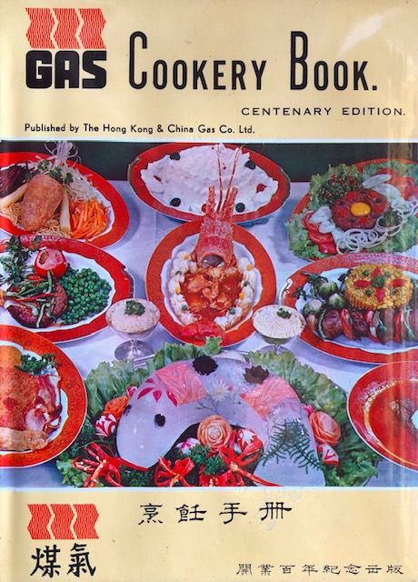 (Chinese) Gas Cookery Book.