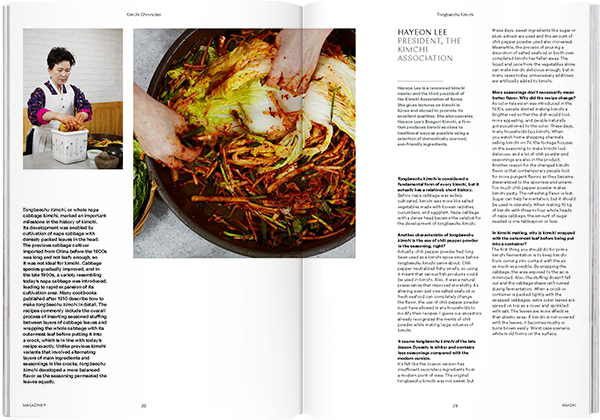 Magazine F Nº 12: Kimchi