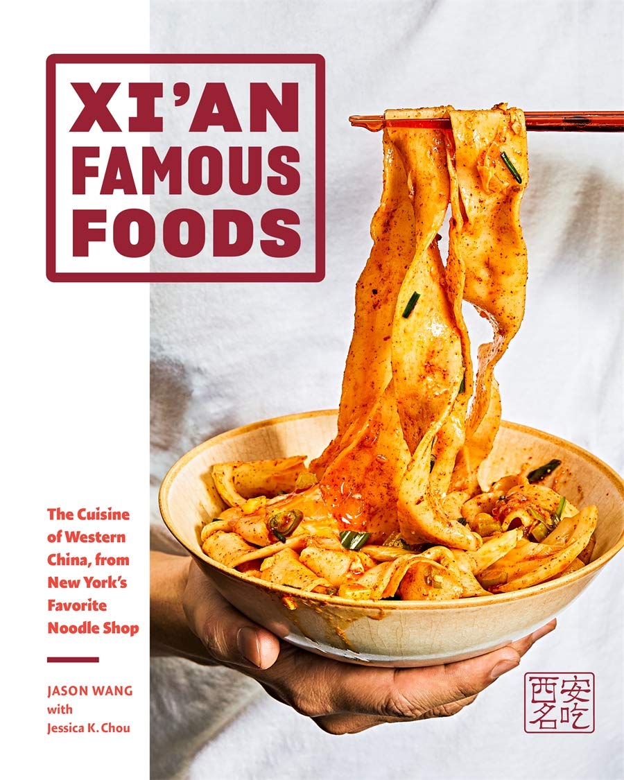 Xi'an Famous Foods: The Cuisine of Western China, from New York’s Favorite Noodle Shop (Jason Wang)