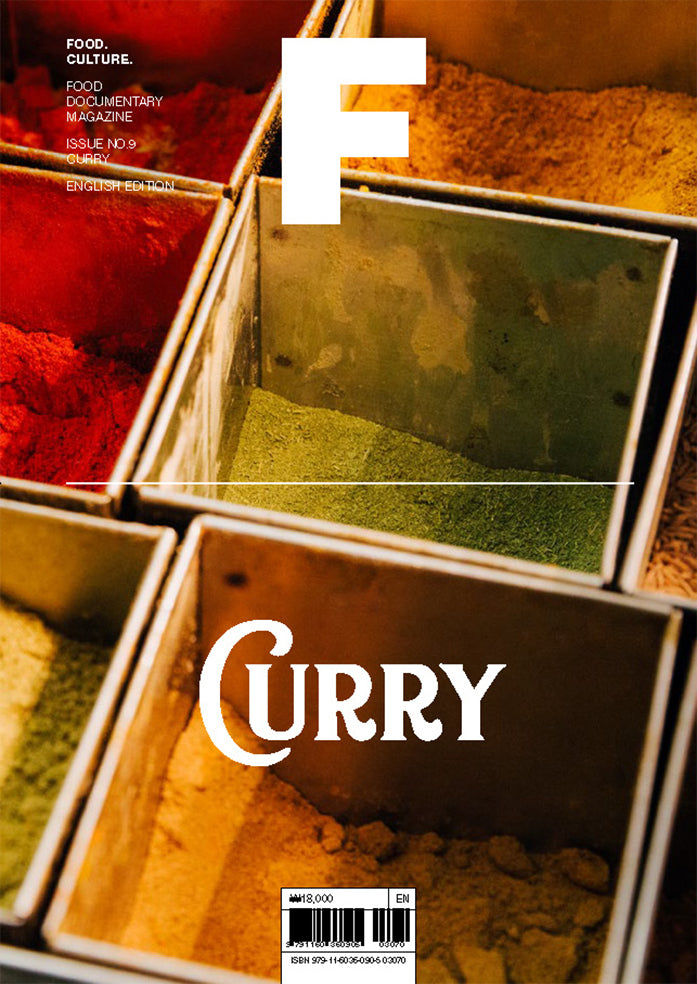 Magazine F Nº 9: Curry
