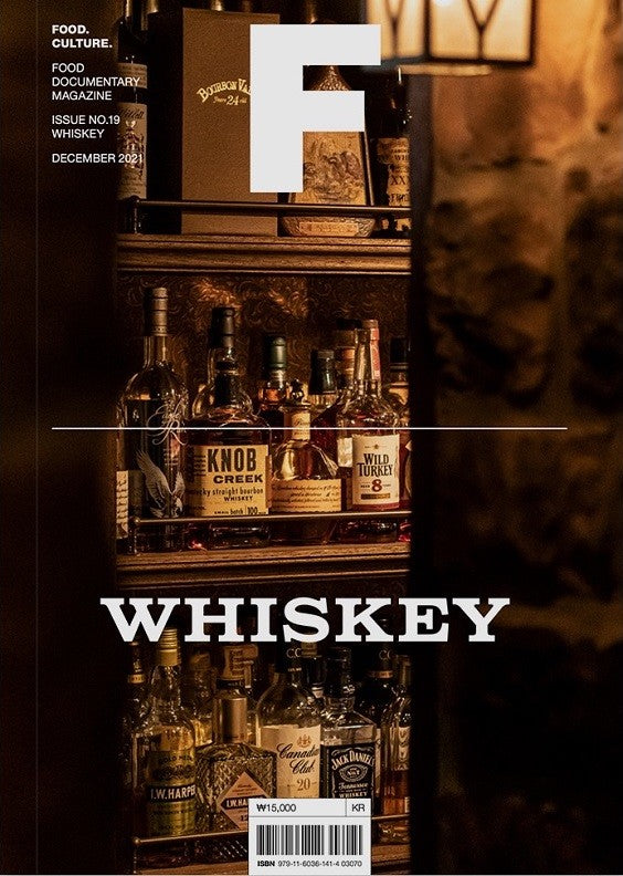 Magazine F Nº 19: Whiskey