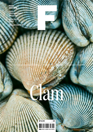Magazine F Nº 13: Clam